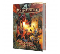 Настольная ролевая игра Pathfinder. Основная книга правил