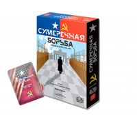 Настольная игра Сумеречная борьба (Twilight Struggle) + набор из 5 промокарт