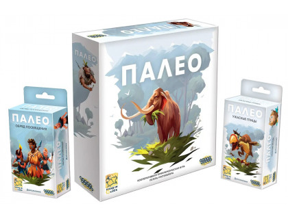 Набор для настольной игры Палео: Палео + Обряд посвящения + Ужасные птицы