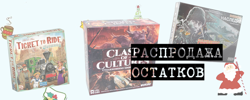 Билет на поезд