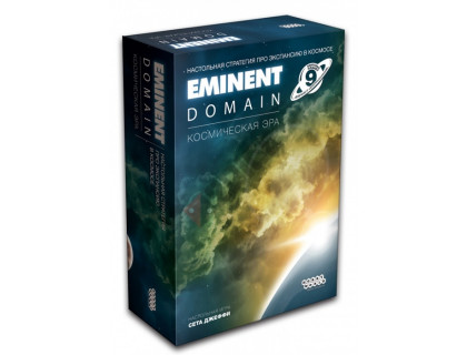 Настольная игра Eminent Domain: Космическая Эра русское издание