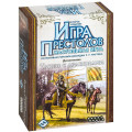 Настольная игра Игра престолов. Танец с драконами
