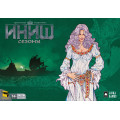 Настольная игра Иниш. Сезоны (Inis) 