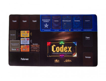 Настольная игра Codex. Мат игровой