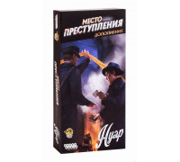 Настольная игра Место преступления: Нуар