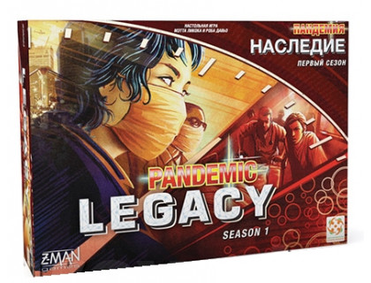 Настольная игра Пандемия: Наследие (Pandemic: Legacy) русское издание