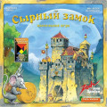 Настольная игра Сырный замок (Burg Appenzell)
