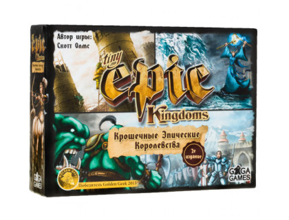 Настольная игра Tiny Epic Kingdoms (Крошечные Эпические Королевства)