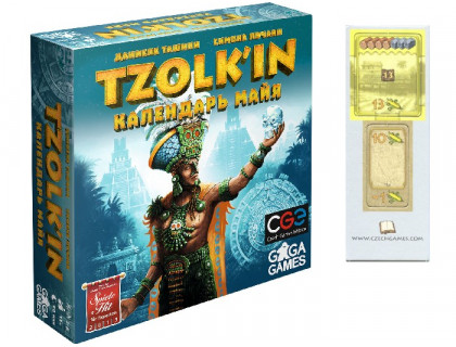 Настольная игра Tzolk'in: The Mayan Calendar + Tzolkin: Mini Expansion 1 (Цолкин, Tzolkin)