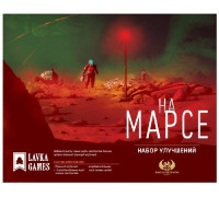 Настольная игра На Марсе: Набор улучшений (On Mars: Upgrade Pack)